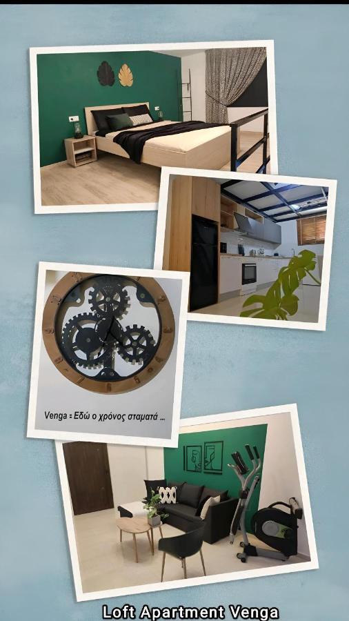 Loft Apartment Venga Resmo Oda fotoğraf